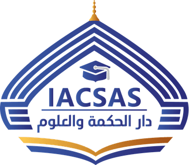 دار الحكمة والعلوم